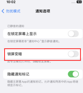 苹盘锦果维修分享iPhone主屏幕壁纸显得模糊怎么办