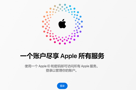 盘锦iPhone维修中心分享iPhone下载应用时重复提示输入账户密码怎么办 