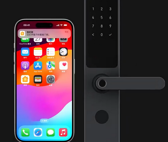 盘锦iPhone维修站分享在iPhone上使用家庭钥匙开启智能门锁 