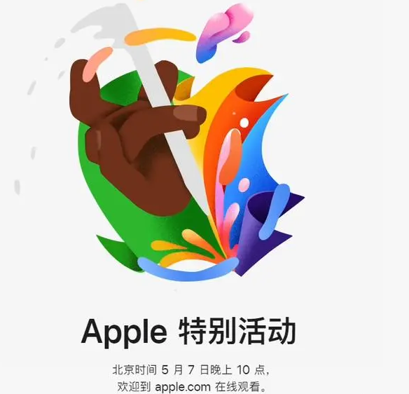 盘锦盘锦ipad维修服务点分享新款iPad Pro和iPad Air要来了