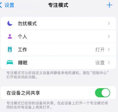 盘锦iPhone维修服务分享可在指定位置自动切换锁屏墙纸 