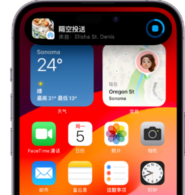 盘锦apple维修服务分享两台iPhone靠近即可共享照片和视频 