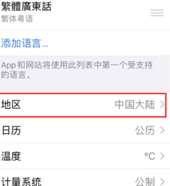 盘锦苹果无线网维修店分享iPhone无线局域网无法开启怎么办