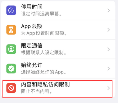 盘锦appleID维修服务iPhone设置中Apple ID显示为灰色无法使用