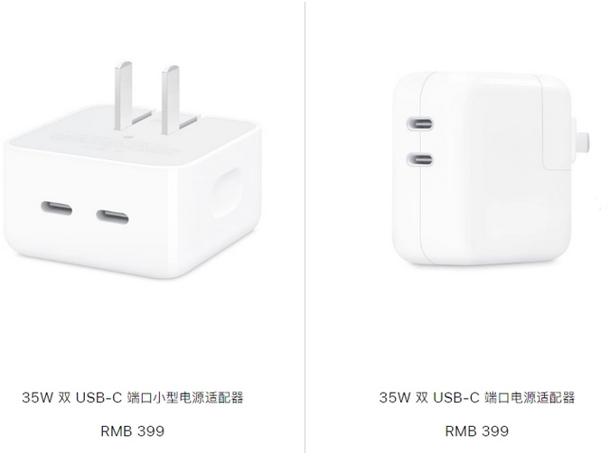 盘锦苹果15服务店分享iPhone15系列会不会有35W有线充电