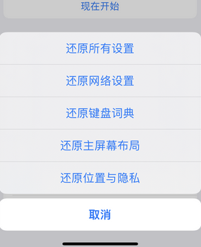 盘锦apple服务站点分享iPhone上个人热点丢失了怎么办