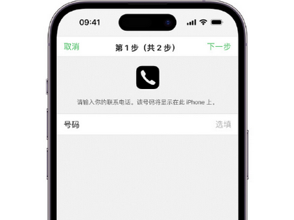 盘锦apple维修店分享如何通过iCloud网页查找iPhone位置