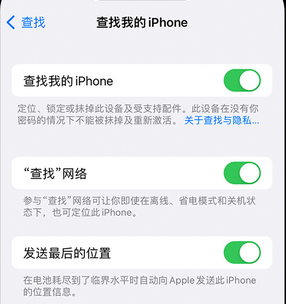 盘锦apple维修店分享如何通过iCloud网页查找iPhone位置 