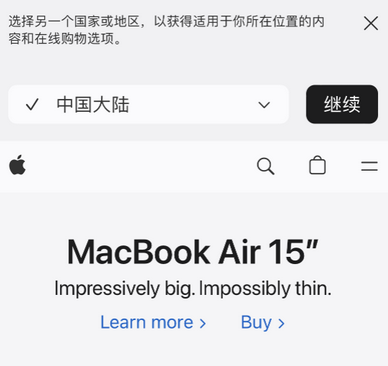 盘锦apple授权维修如何将Safari浏览器中网页添加到桌面