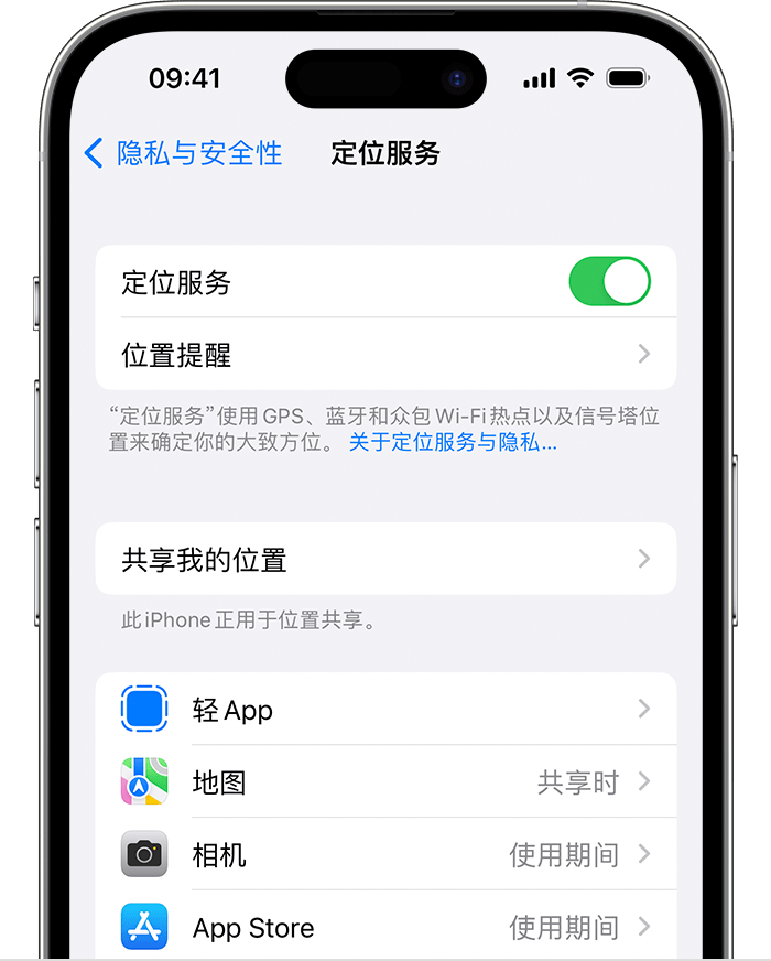 盘锦苹果维修网点分享如何在iPhone上阻止个性化广告投放 