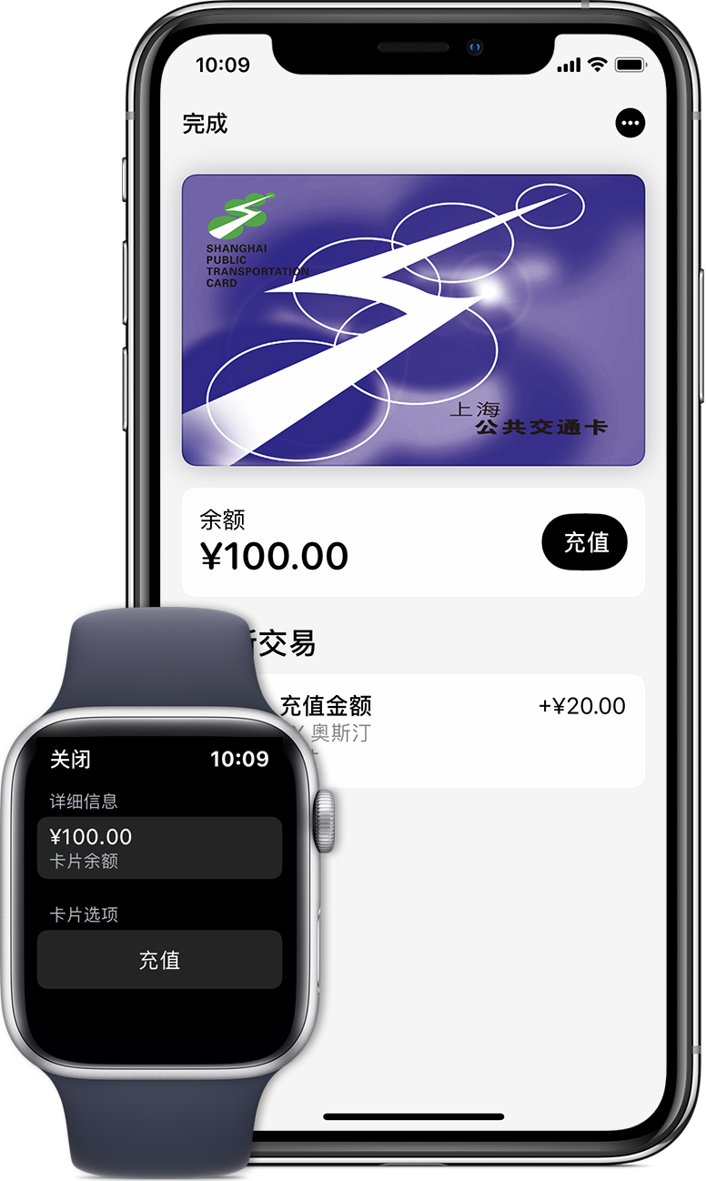 盘锦苹果手机维修分享:用 Apple Pay 刷交通卡有哪些优势？如何设置和使用？ 