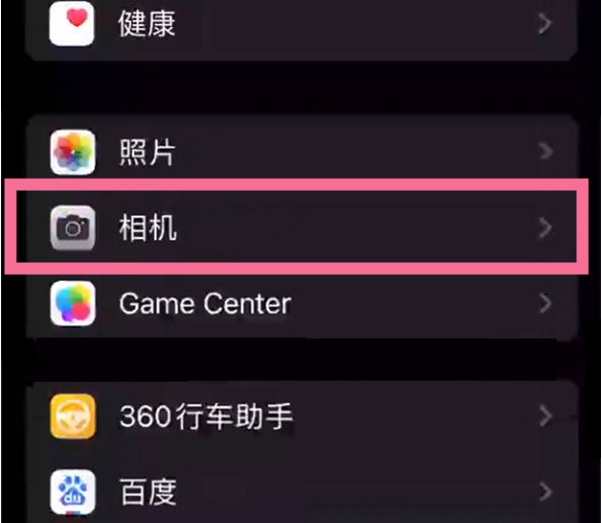 盘锦苹果14服务点分享iPhone14 开启音量键连拍的方法 