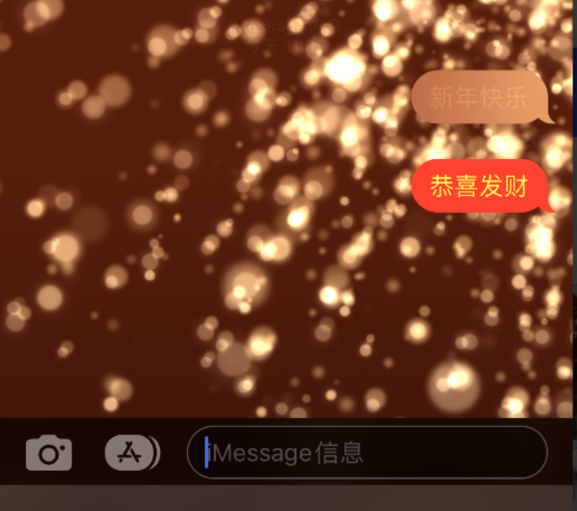 盘锦苹果维修网点分享iPhone 小技巧：使用 iMessage 信息和红包功能 