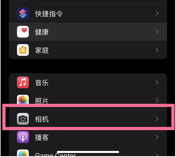 盘锦苹果14维修分享iPhone 14在截屏中选择文本的方法 