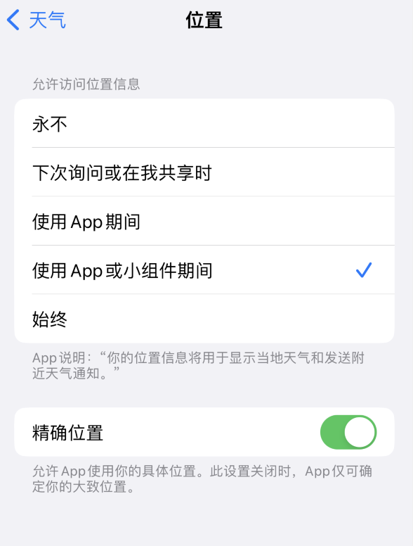 盘锦苹果服务网点分享你会去哪购买iPhone手机？如何鉴别真假 iPhone？ 