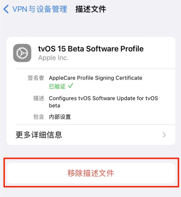 盘锦苹果手机维修分享iOS 15.7.1 正式版适合养老吗 