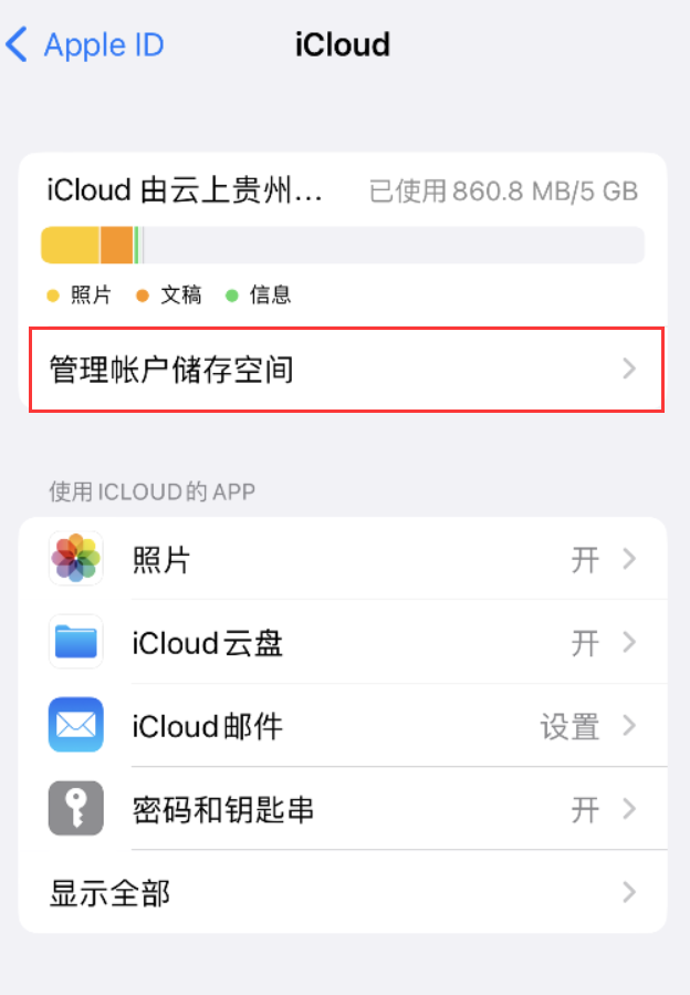 盘锦苹果手机维修分享iPhone 用户福利 