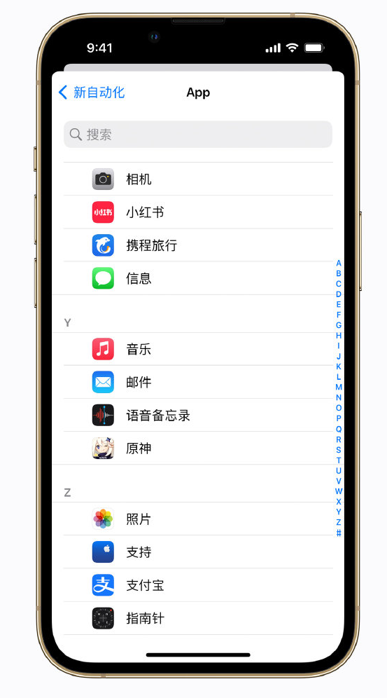 盘锦苹果手机维修分享iPhone 实用小技巧 