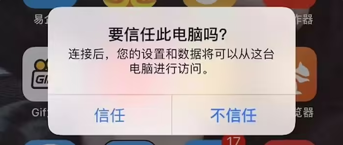盘锦苹果手机维修分享升级OS 18.2 Beta 