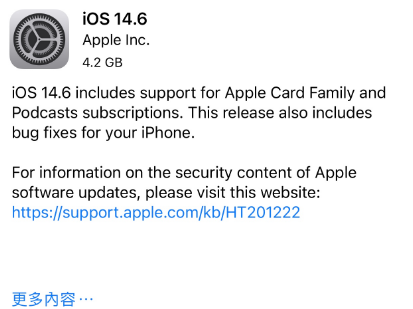盘锦苹果手机维修分享iPhone5能升级iOS 14.6 RC版吗 